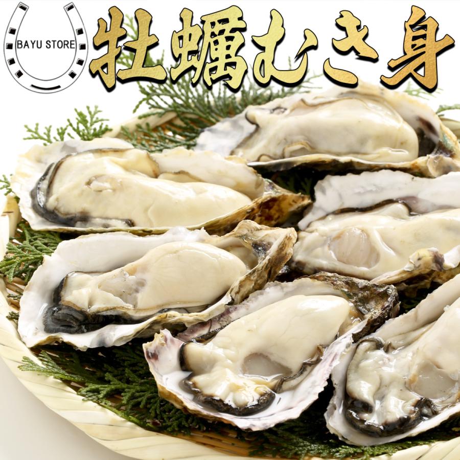 牡蠣 むき身 2kg 広島県 L-2Lサイズ 国産 加熱用 冷凍牡蠣