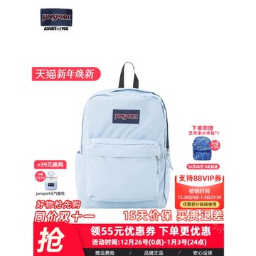 (免運)JanSport莫蘭迪色系新款背包大學生男女高中書包中號通勤背包