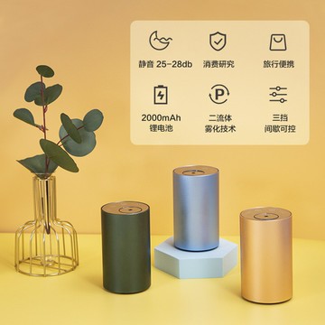 汽車香氛 車用擴香 夾式芳香車內香水 HIITII香氛機 純精油無水冷噴二流體霧化技術擴香 辦公車載香薰機