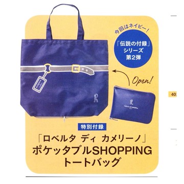攜帶方便 可折疊 日本雜誌附錄 roberta di camerino 大容量手提袋 肩背包 單肩包