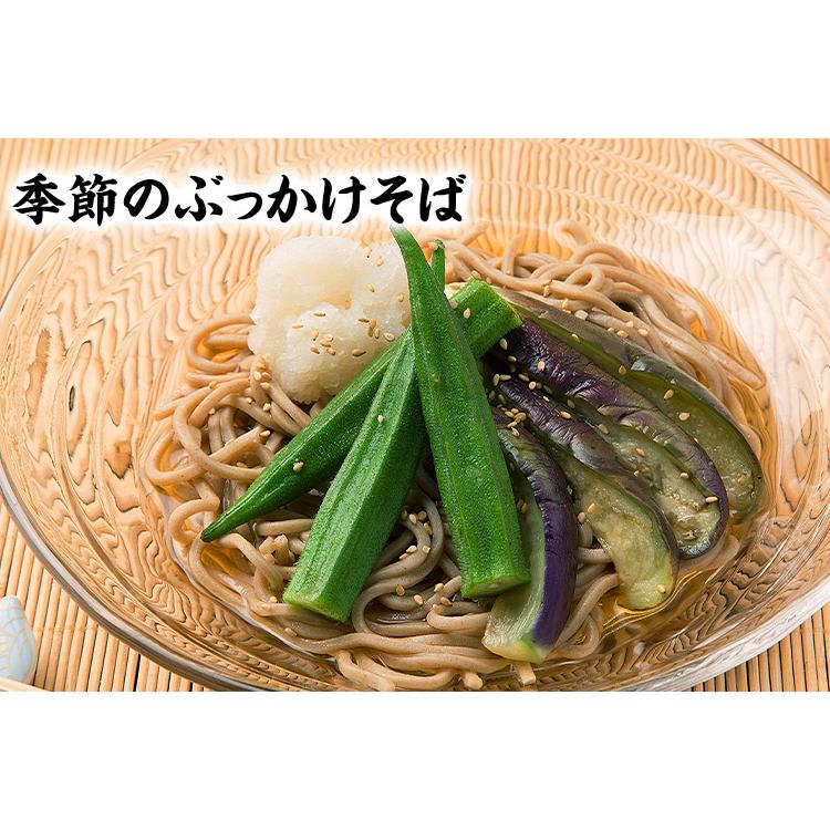 そば 讃岐 生そば 6食セット 麺のみ 築地ばんや 常温便 お取り寄せグルメ 食品 ギフト