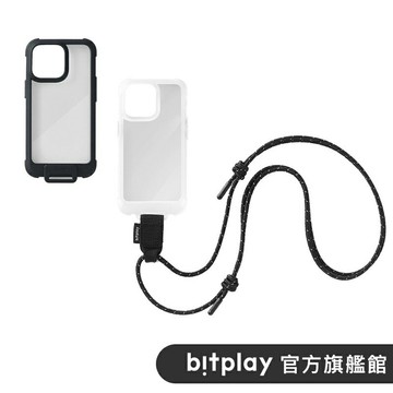 強強滾-bitplay | WanderCase 隨行殼 for iPhone 13全系列 | 霧黑/透白