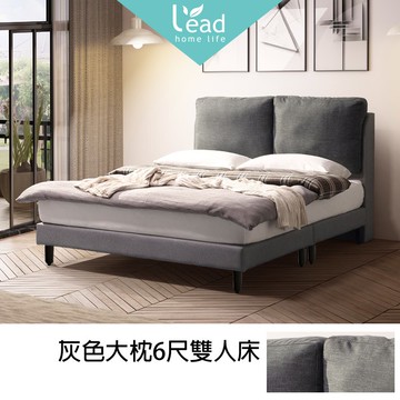 台灣訂製客製化貓抓皮灰色大枕6尺雙人加大床雙人床床組床台【235C1905-2】Leader傢居館