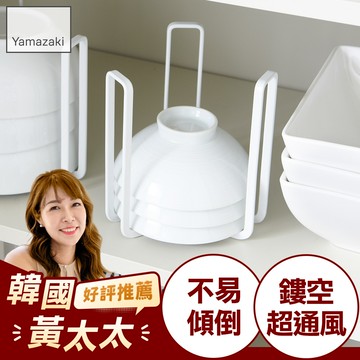 【YAMAZAKI】tower碗架S(白)
