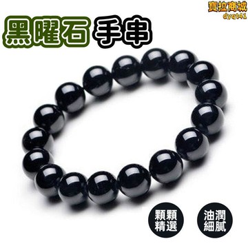 【新店熱銷】珠琉璃手鍊 好看男女款首飾 送人禮物禮品