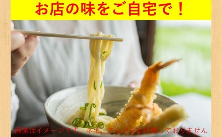 うどん あやうた製麵 ゆでうどん 6人前 だし 付き 冷凍 丸亀 讃岐 讃岐うどん さぬきうどん つゆ 小袋 付き セット 麺類 加工食品 惣菜