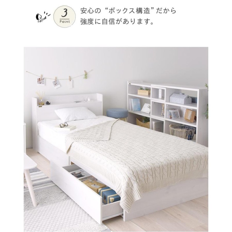シングルベッド　収納付き　ホワイト シングル ベッド 収納付き ホワイト」の人気商品一覧 | 安い商品