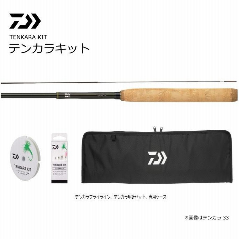 渓流竿 ダイワ テンカラキット 33 テンカラ竿+ライン+毛針セット+専用ケース / daiwa / 釣具 / ロッド | LINEブランドカタログ