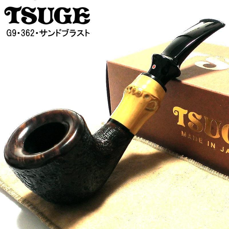 パイプ 喫煙具 TSUGE サンドブラスト 根竹 ツゲ バンブー 9mm 