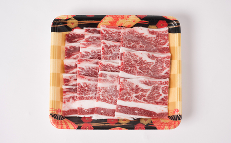 くまもとあか牛バラ焼肉300g