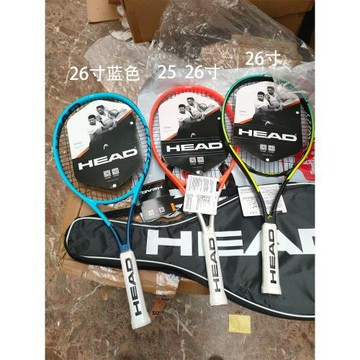 海德Head兒童網球拍全碳素一體輕便減震網球拍25 26寸買1送1青少