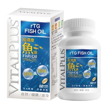 [佑全保健藥妝] VITALPLUS高濃度魚油軟膠囊60顆/瓶