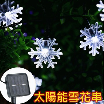 【台灣現貨】太陽能雪花燈串/太陽能串燈/戶外防水聖誕燈/太陽能LED燈酒吧陽台花園裝飾燈氣氛燈庭院燈花園燈銅線燈防雨水