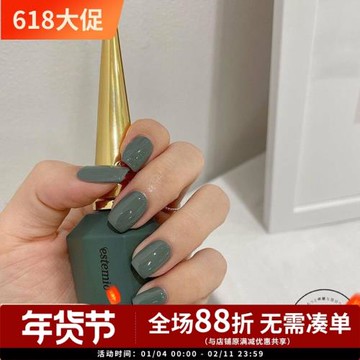 韓國高端estemio正品貴婦ins甲油膠 G23 高級感灰綠色