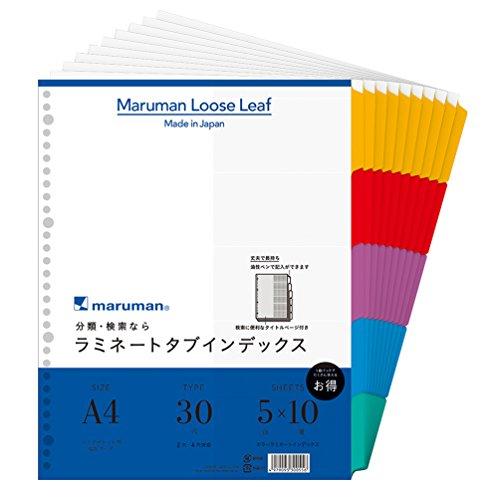 マルマン インデックス A4 幅広 30穴 (2穴対応) インデックスシート 5山 10組 1冊 LT3005F