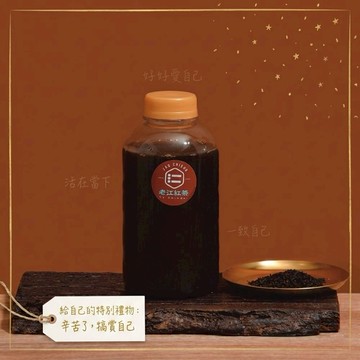 🎁給自己一個Tea Time🎁【高雄老江紅茶】紅茶4瓶(500ml/瓶)