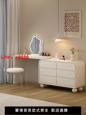 【台灣公司 可開發票】輕奢奶油風實木梳妝臺斗柜一體收納柜現代簡約可伸縮轉角化妝桌子