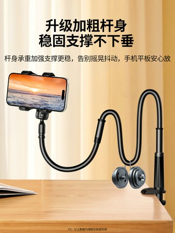 綠聯手機支架懶人床上用床頭支架宿舍iPad平板通用pad支架固定支撐架子多功能拍攝俯拍看書支架家用追劇夾子