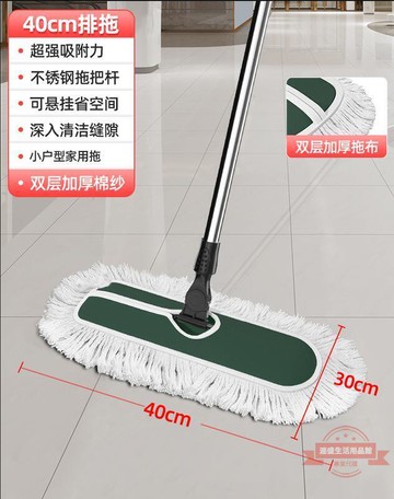 平板拖把大號塵推酒店排拖大拖把家用壹拖瓷磚地凈托帕長拖布地拖