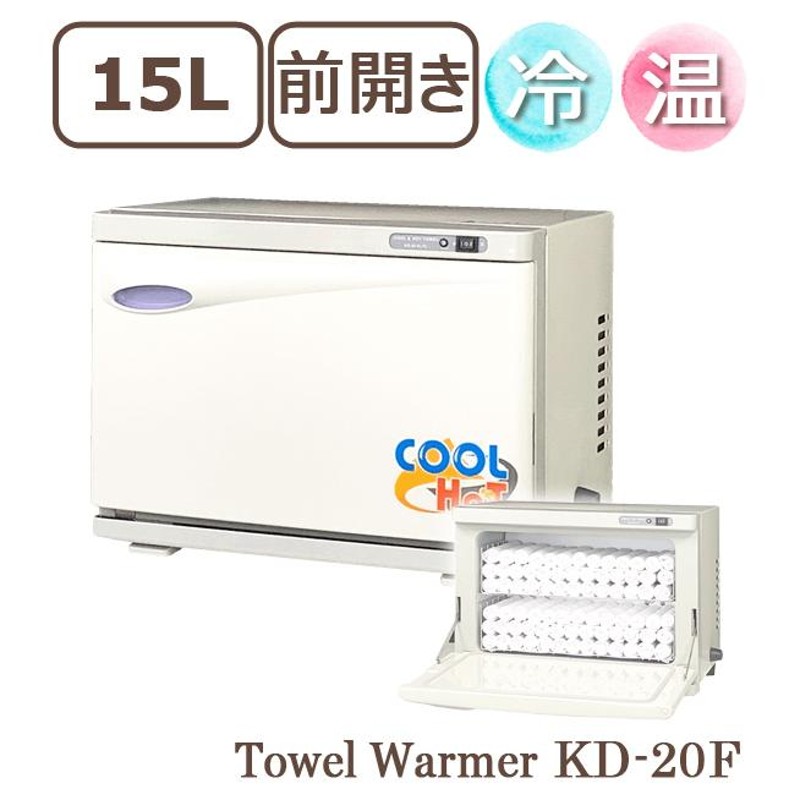 楽天】直営 卓上ウォーマー 横型 ＫＴＷ－１／１Ｙ FFDW４80２