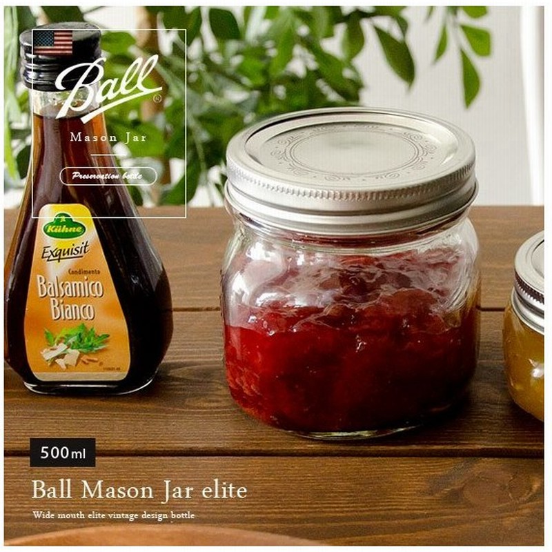 保存ビン ジョッキ メイソンジャー ガラス ドリンクディスペンサー 密封ビン おしゃれ ガラス容器 ビン 瓶 Ball Mason Jar 16oz ワイドマウスエリート 通販 Lineポイント最大0 5 Get Lineショッピング