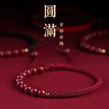 💕在臺出貨🔥天然紫金砂原創硃砂編織手串女轉運珠手鍊男士本命年紅手繩禮物