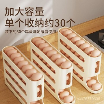 臺灣出貨⚡滾動鷄蛋收納盒冰箱用側門放鷄蛋盒裝鷄蛋架託專用保鮮盒整理神器 FHBU