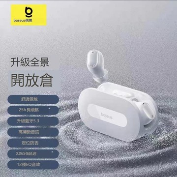 （爆款熱賣）（國際精品）【免運】倍思EZ10藍芽爾機無線 線入耳式貳手新款續航遊戲延遲適用蘋 ??果華為