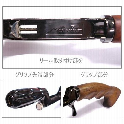 VAGABOND ヴァガボンド ミリオンフィッシュ グリップ A/C-I