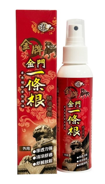 ❤️ㄚ比小鼻❤️ (現貨) 龍牌金牌金門一條根 精油噴霧劑120ml 原廠公司貨