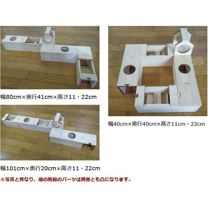 デグー ハリネズミ〈ジョイント〉アスレチック TypeA-(1) おもちゃ 遊び道具 トンネル 部屋んぽ ハウス 木製 遊具 ハウス 木製 |  LINEブランドカタログ