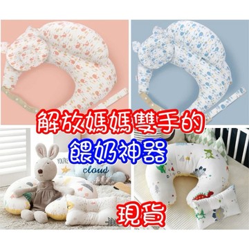 現貨 哺乳枕U型枕/餵奶神器/嬰兒抱枕寶寶夏季護腰餵奶枕