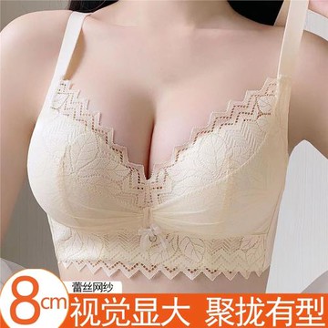 超厚文胸12cm特厚10厘米半杯內衣套裝加厚聚攏收副乳A變C小胸變大