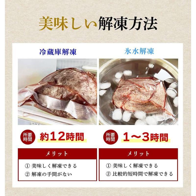 宮城県産 牛タン 低温焼き 500ｇ 国産牛タン タン焼き 仙台牛タン