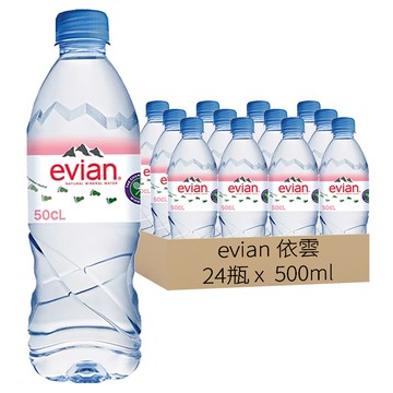 evian 依雲 法國原裝版 天然礦泉水  500ml  24瓶