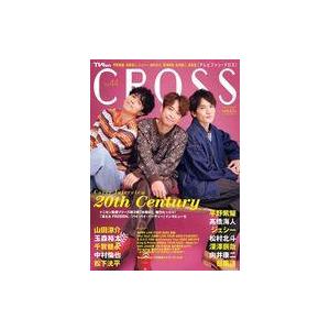 中古芸能雑誌 TVfan CROSS 2022年11月号 Vol.44