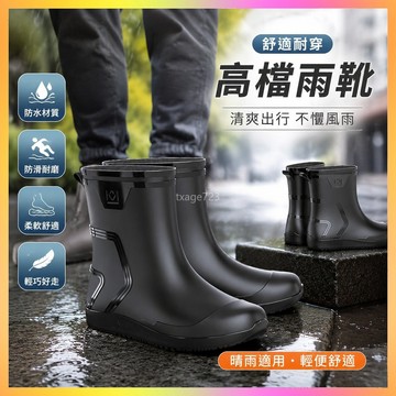 高檔雨鞋男中筒短筒防水防滑戶外雨靴男四季超軟水鞋耐磨工作膠鞋 海鷗