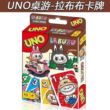夏季新品🔥UNO拉布布紙牌桌遊小黃人皮卡丘多人聚會桌遊盒裝UNO桌麵