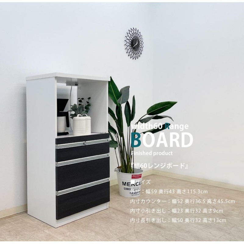 【専用】食器棚 完成品 キッチンボード レンジ台 スライド棚 ダークブラウン 専用】食器棚 完成品 キッチンボード レンジ台 スライド棚