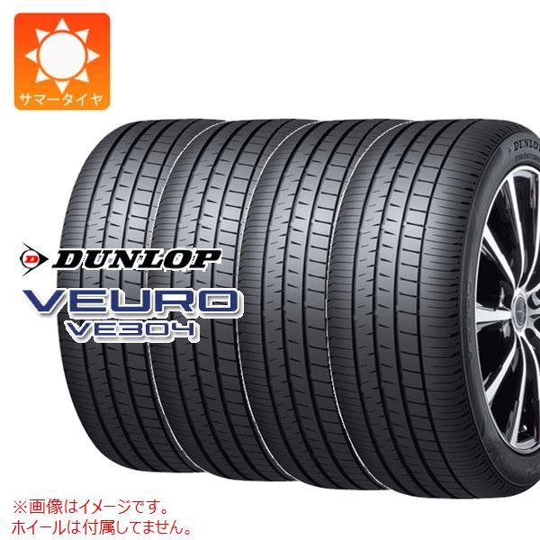 DUNLOP 送料無料 ダンロップ 夏 サマータイヤ DUNLOP VEURO VE304 VEURO VE304 225/45R17 94W 【2本セット 新品】