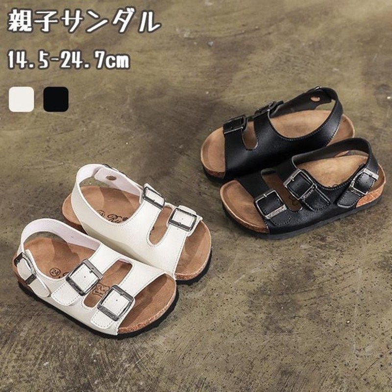 子供サンダル キッズ 子供靴 ジュニア 女の子 男の子 夏 アウトドア おしゃれ かわいい 子供用 歩きやすい 疲れない 着脱便利 軽い 2色 滑り止め ビーチ 通販 Lineポイント最大0 5 Get Lineショッピング