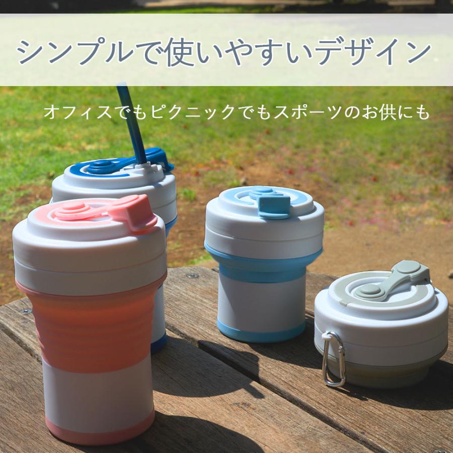 折りたたみ マイカップ マイタンブラー 折りたためる 携帯 シリコン 折りたたみコップ フタ付 コンパクト 550ml