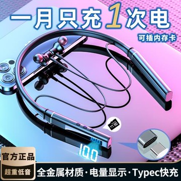 德國柏林之聲藍牙耳機無線跑步運動長續航2025年新款頸掛脖式降噪