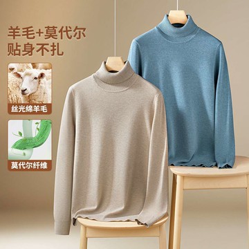 高領羊毛莫代爾男毛衣 秋冬保暖內搭 高級感翻領針織衫 純色打底衫