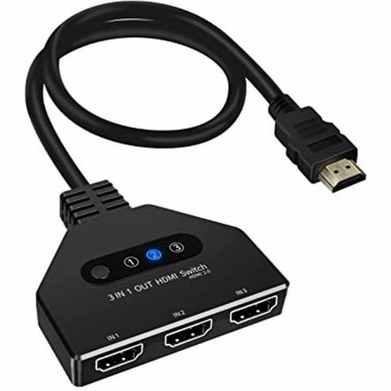 4K@60Hz HDMI2.0安定版HDMI切替器 HDMI分配器 HDMIセレクター 3入力1出力 HDMI分配器 電源不要 手動 メッキ 通販 LINEポイント最大0.5%GET | LINEショッピング 4K@60Hz HDMI2.0安定版HDMI切替器 HDMI分配器 HDMIセレクター 3入力1出力 HDMI分配器 電源不要 手動 メッキ 通販 LINEポイント最大0.5%GET | LINEショッピング