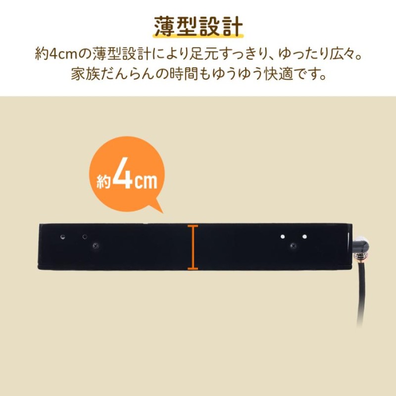 こたつ用 取替ヒーター こたつヒーター ユニット ファン付き 600W 型 手元電コン式 取替え 交換 修理 こたつ ヒーター ヒーターユニット  コタツ 炬燵 火燵 | LINEショッピング