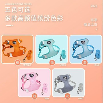 【48時熱賣】透氣揹帶狗狗胸背牽引繩防脫外出遛狗中小型背心通用寵物