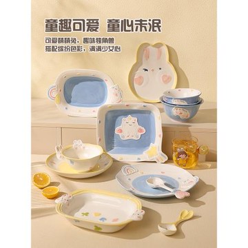 高溫釉下彩餐具陶瓷造型好看的盤子可愛的飯碗網紅碗盤創意飯碗盤