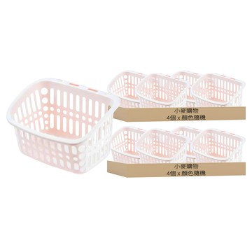 小麥購物 C330 懸掛式浴室置物籃  中(18 x 12 x 13cm)  顏色隨機  8個