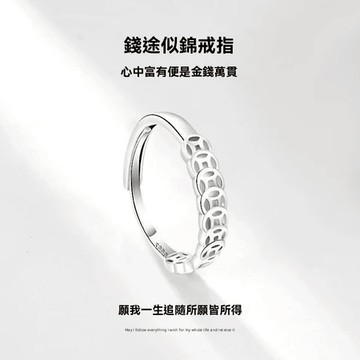 【紫南宮過爐🙏🏻】隔日到貨 古幣戒指 招財戒指 鈦鋼戒指 古錢戒指 必贏戒指 尾戒 招財金幣 錢幣 財運 情侶指環 對戒